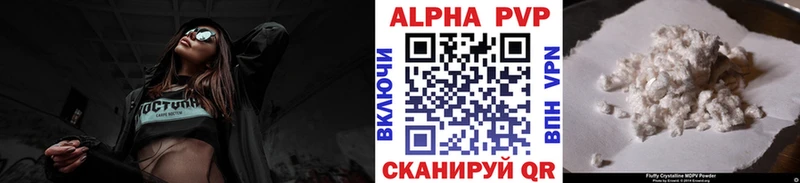 Alpha-PVP Соль  Змеиногорск 
