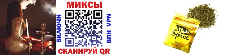 БУТИРАТ Butirat MEGA сайт Змеиногорск