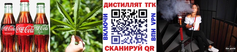 Canna-Cookies конопля  Змеиногорск 