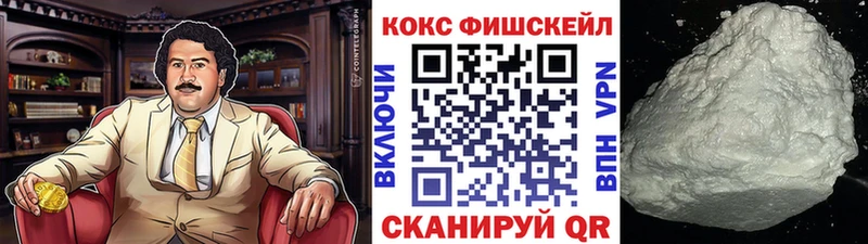 COCAIN Перу  Змеиногорск 