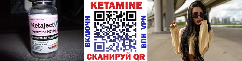 Кетамин ketamine Змеиногорск