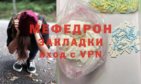 не бодяженный Армянск