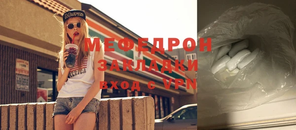 сатива Аркадак
