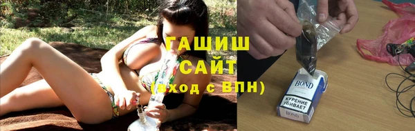 ALPHA PVP Арсеньев