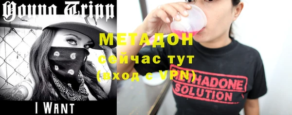 ALPHA PVP Арсеньев