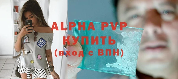 ALPHA PVP Арсеньев