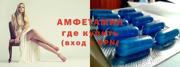 ALPHA PVP Арсеньев