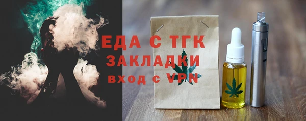 сатива Аркадак