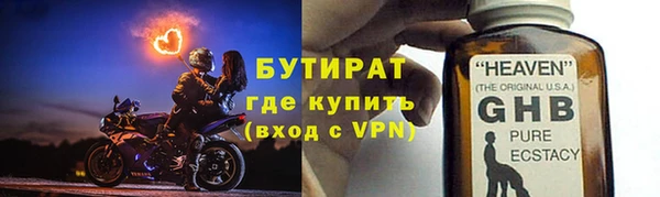 не бодяженный Армянск