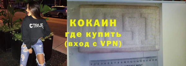 не бодяженный Армянск