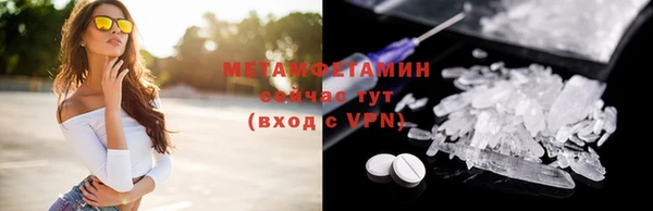 не бодяженный Армянск