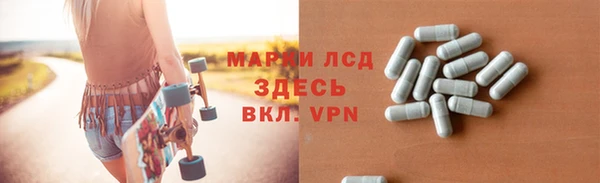 ALPHA PVP Арсеньев