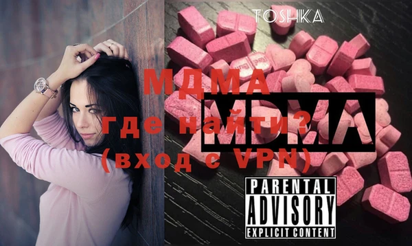 ALPHA PVP Арсеньев