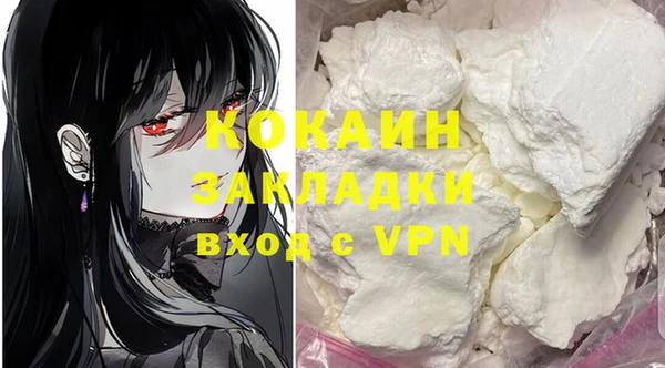 не бодяженный Армянск