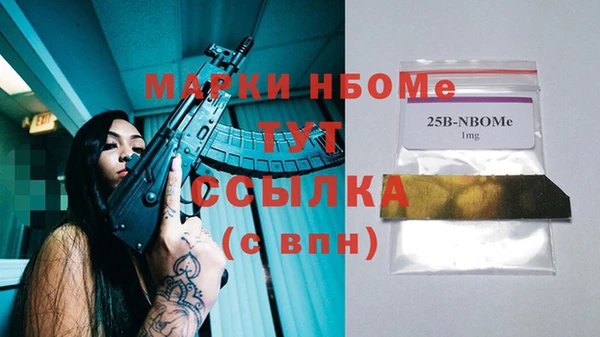 ALPHA PVP Арсеньев