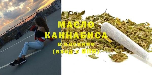 ALPHA PVP Арсеньев