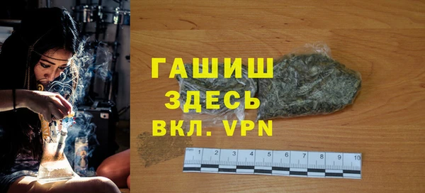 ALPHA PVP Арсеньев