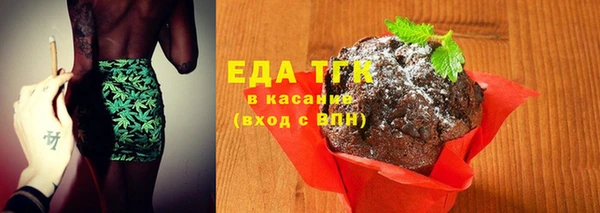 ALPHA PVP Арсеньев