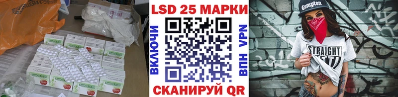 ЛСД экстази ecstasy  цена наркотик  Змеиногорск 