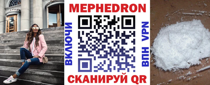 купить наркотик  Змеиногорск  Мефедрон мяу мяу 