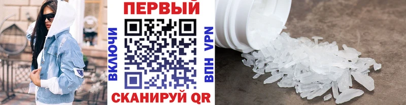 kraken ССЫЛКА дарк нет телеграм МЕТАМФЕТАМИН пудра наркота Змеиногорск