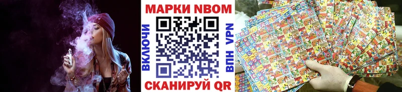 Марки 25I-NBOMe 1,8мг  Змеиногорск 