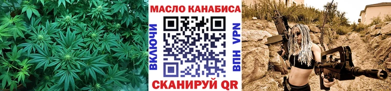Дистиллят ТГК жижа  наркошоп  Змеиногорск 